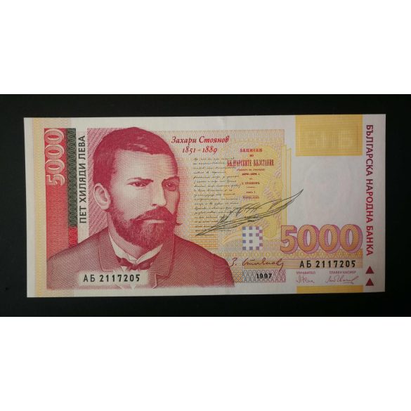 Bulgaria 5000 Leva 1997 UNC