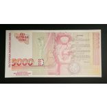 Bulgaria 5000 Leva 1997 UNC