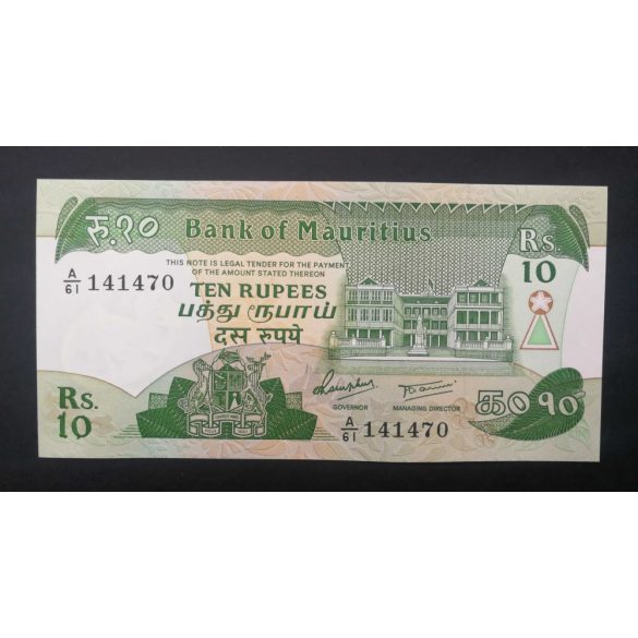 Mauritius 10 Rupees 1985 Unc 