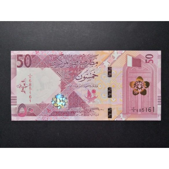 Katar 50 Riyals 2020 UNC