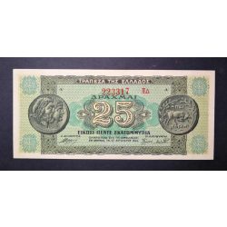 Greece 25 million Drachma 1944 VF+