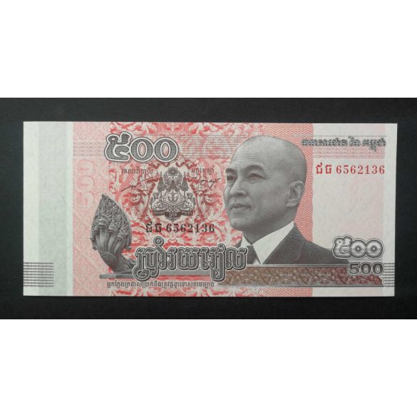 Cambodia 500 Riels 2014 Unc