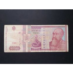 Romania 10000 Lei 1994 F