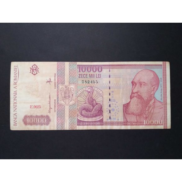 Romania 10000 Lei 1994 F