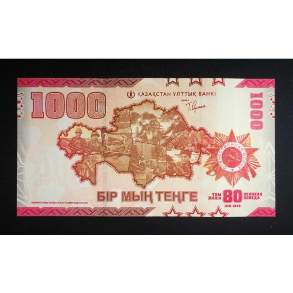 Kazakhstan 1000 Tenge 2025 Unc