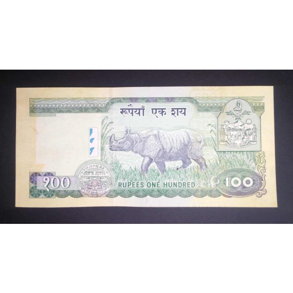Nepal 100 Rupees 2002 UNC 