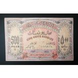 Azerbaijan 500 Rubles 1920 XF