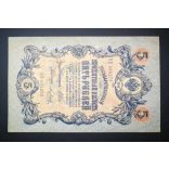 Oroszország 5 Rubel 1909/17 Ivan Shipov, Yakov Metz F+