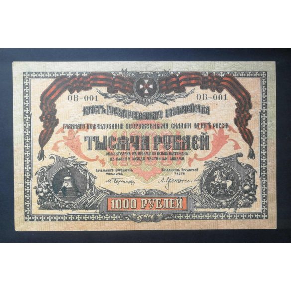 Russia 1000 Rubles 1919 VF