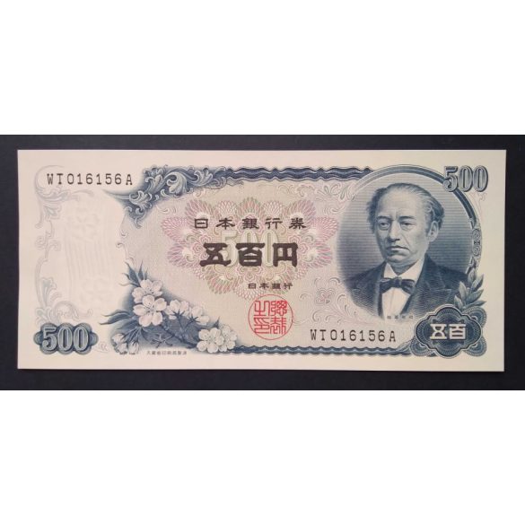 Japan 500 Yen 1969 Unc