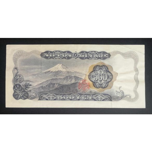 Japan 500 Yen 1969 VF