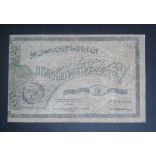 Russia Transcaucasia Armenia Georgia Azerbaijan 25000 Rubles 1921 F-