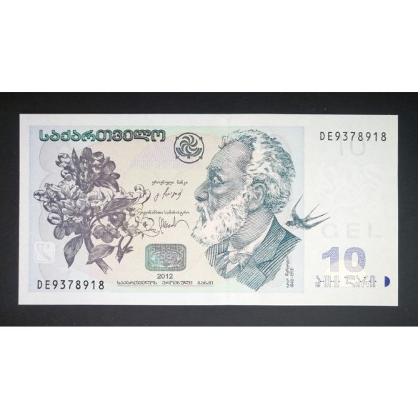 Georgia 10 Lari 2012 UNC