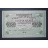 Oroszország 1000 Rubel 1917 Shipov, Baryshev XF