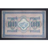 Oroszország 1000 Rubel 1917 Shipov, Baryshev XF