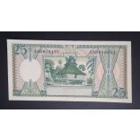 Indonesia 25 Rupiah 1958 Unc