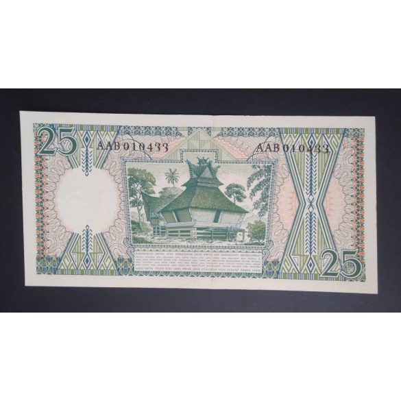 Indonesia 25 Rupiah 1958 Unc