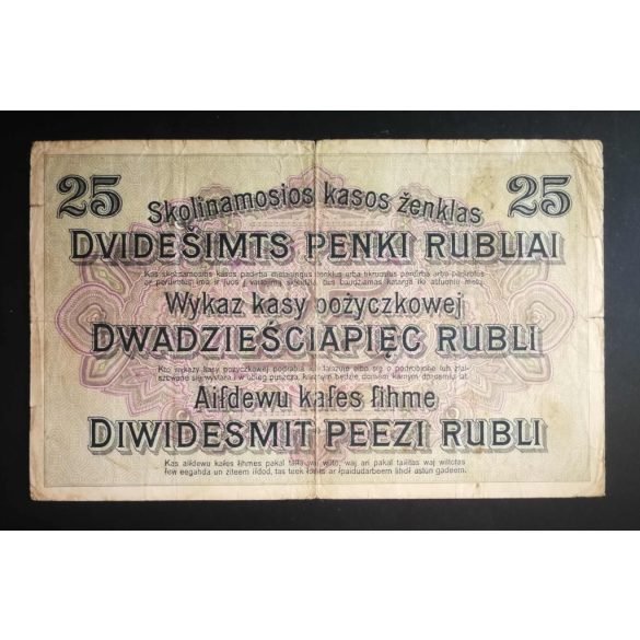 Germany 25 Rubel 1916 POSEN Poland, Lithuania occupation VG+