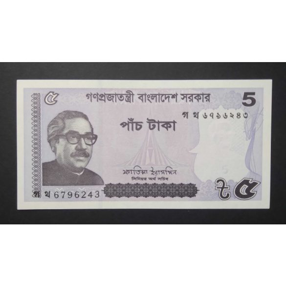 Bangladesh 5 Taka 2022 Unc