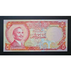 Jordan 5 Dinars 1975 UNC