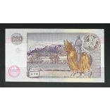 Scotland 20 Pounds Sterling 1994 VF+