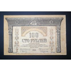   Russia Transcaucasia Armenia Georgia Azerbaijan 100 Rubles 1918 VF