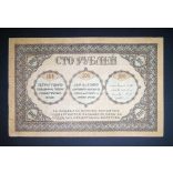Russia Transcaucasia Armenia Georgia Azerbaijan 100 Rubles 1918 VF