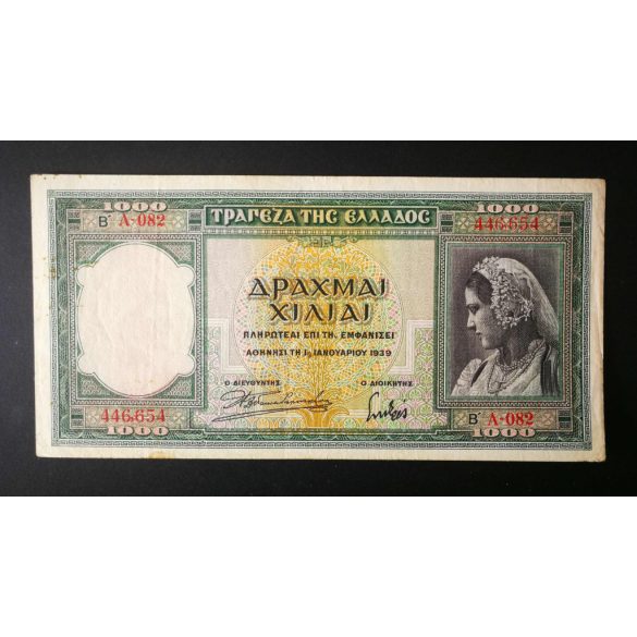 Greece 1000 Drachma 1939 F