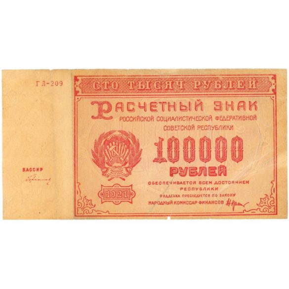 Oroszország 100000 Rubel 1921 VF-