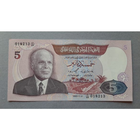 Tunisia 5 Dinars 1983 UNC-