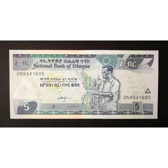 Ethiopia 5 Birr 2017 Unc
