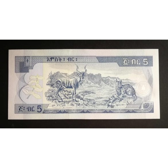 Ethiopia 5 Birr 2017 Unc
