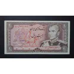 Irán 20 Rials 1974 UNC 