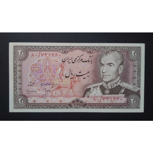 Irán 20 Rials 1974 UNC 