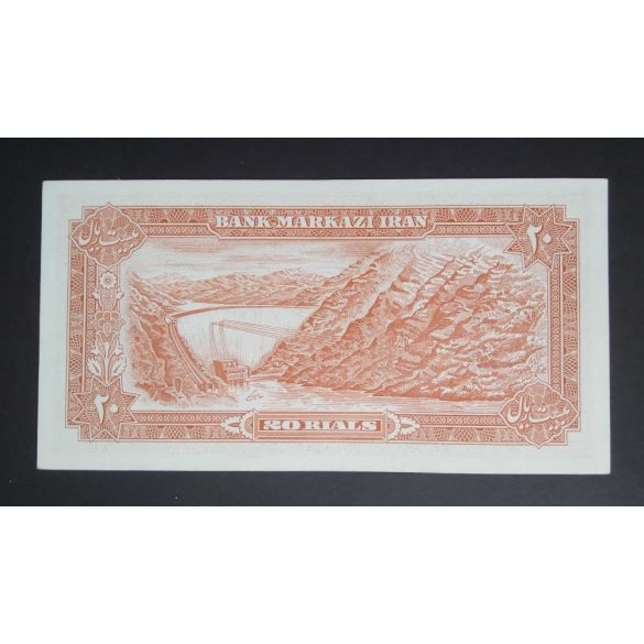 Iran 20 Rials 1974 UNC 