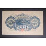 Japan 100 Yen 1946 VF