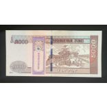 Mongolia 5000 Tugrik 2024 Unc commemorative