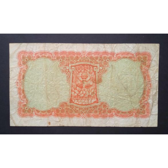 Ireland 10 Shillings 1968 VG