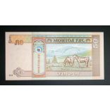 Mongólia 50 Tugrik 2016 Unc 