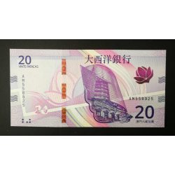 Macau 20 Patacas 2020/24 BNU UNC