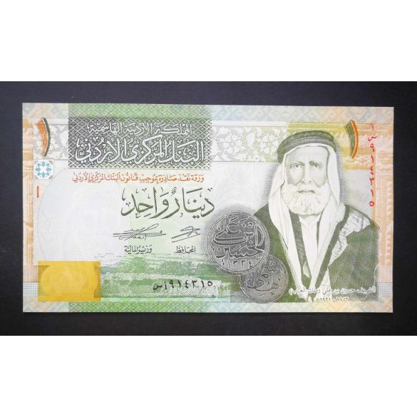 Jordan 1 Dinar 2021 UNC