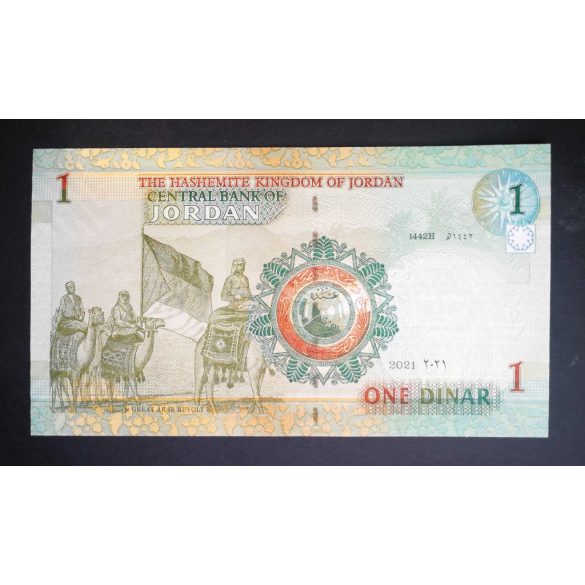 Jordan 1 Dinar 2021 UNC