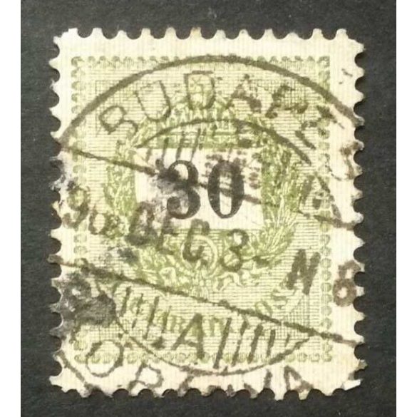 Hungary 1889 Letter, black cipher 30 kr. perf. 11 1/2 BUDAPEST KŐBÁNYA used