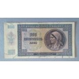 Bulgaria 500 Leva 1942 VF