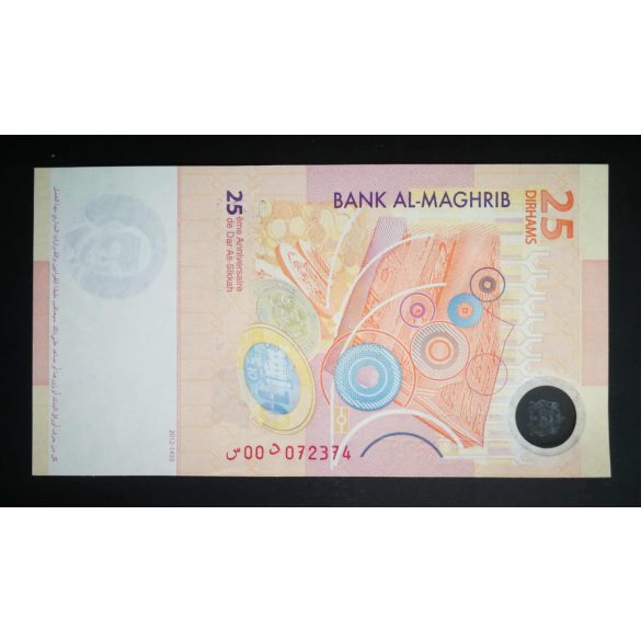 Morocco 25 Dirhams 2012 Unc