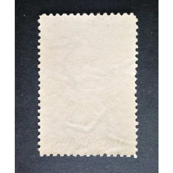 Hungary 1953 Karl Marx ** MNH