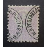 Hungary 1871 25 Kr. lithographed used M.K. Postautal(ván)yi Pénztár (Ka)ssa