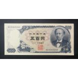 Japán 500 Yen 1969 XF-