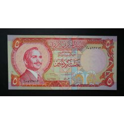 Jordan 5 Dinars 1975 UNC