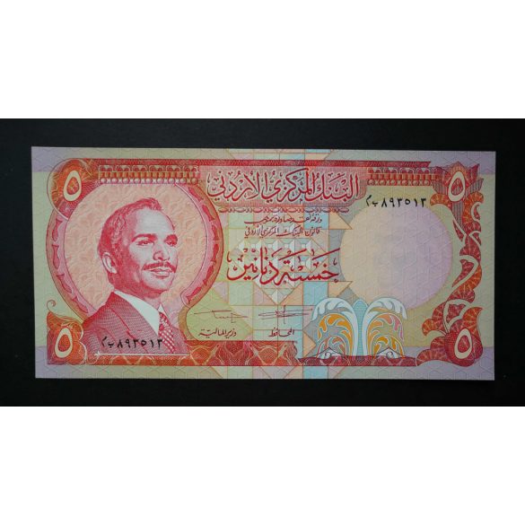Jordan 5 Dinars 1975 UNC